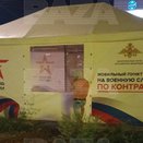 В Кирове подожгли недавно установленную мобилизационную палатку: нарушитель снимал все на телефон